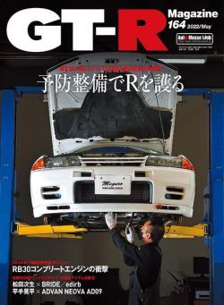 GT-R Magazine – 2022-03-01