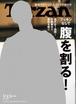 Tarzan – 2022-04-20