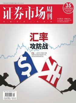Capital Week – 2022-05-06