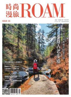 Roam – 2022-04-25