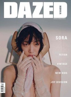 DAZED KOREA – 2017-07-20