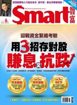 Smart – 2022-06-01