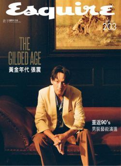 Esquire Taiwan – 2022-07-01