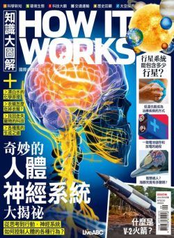 How It Works – 2022-08-01