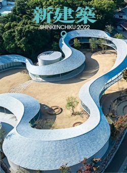 Shinkenchiku – 2022-09-01