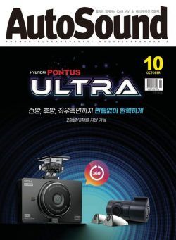 AUTOSOUND – 2022-10-17