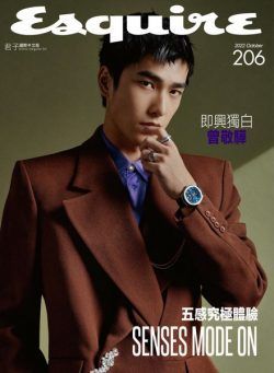 Esquire Taiwan – 2022-10-01