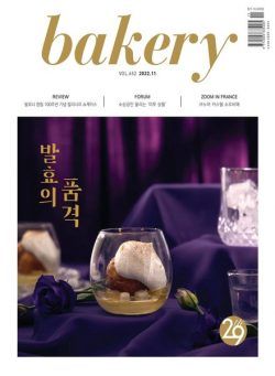 bakery – 2022-10-24