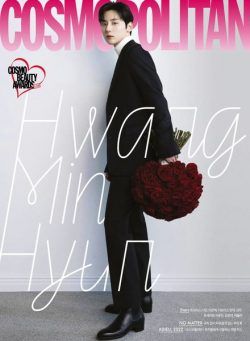 Cosmopolitan Korea – 2022-12-01