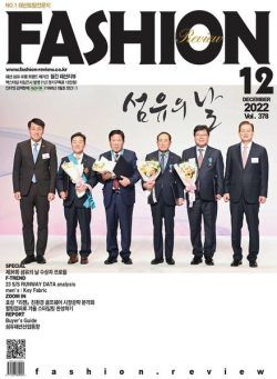 Fashion Review – 2022-12-05