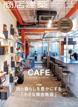 Shotenkenchiku – 2022-12-01