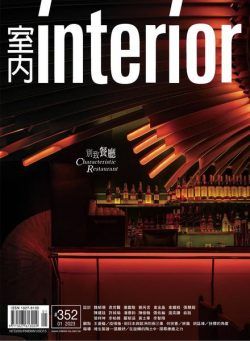 Interior Taiwan – 2023-01-01