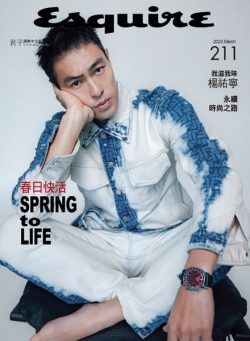 Esquire Taiwan – 2023-03-01