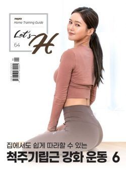 Let’s H – 2023-02-27