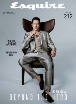 Esquire Taiwan – 2023-04-01