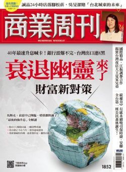 Business Weekly – 2023-05-15