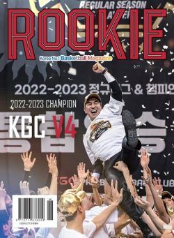 ROOKIE – 2023-05-29