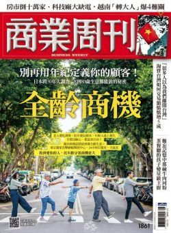 Business Weekly – 2023-07-17