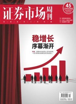 Capital Week – 2023-07-03