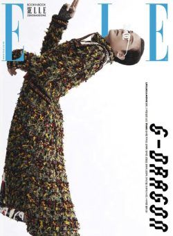 ELLE Korea – 2023-07-01