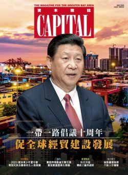 Capital Chinese – August 2023