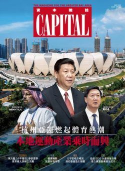 Capital Chinese – September 2023