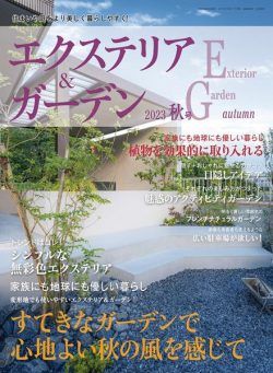 Exterior&Garden – Autumn 2023