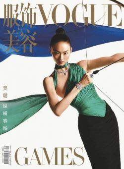 Vogue Chinese – September 2023