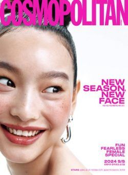 Cosmopolitan Korea – February 2024