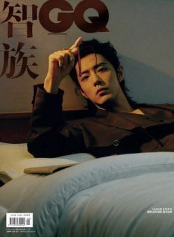 GQ Chinese – February 2024