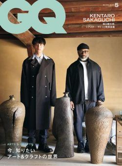 GQ Japan – May 2024