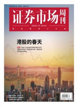 Capital Week – 13 May 2024