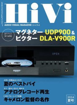 HiVi – Summer 2024