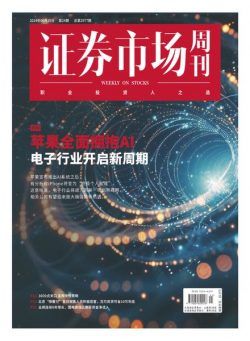 Capital Week – 1 July 2024
