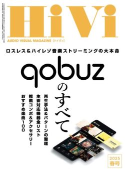 HiVi – Spring 2025