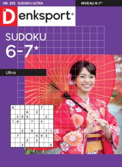 Denksport Sudoku 6-7 ultra – 17 April 2025