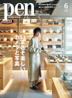 Pen – June 2025