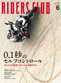 Riders Club – June 2025