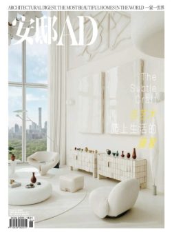 AD Architectural Digest China – June 2025