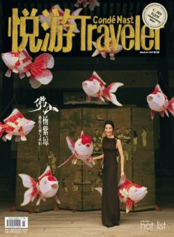 Conde Nast Traveler – May-June 2025