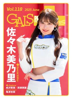 Gals Paradise Plus – June 2025