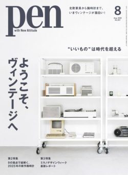 Pen – August 2025
